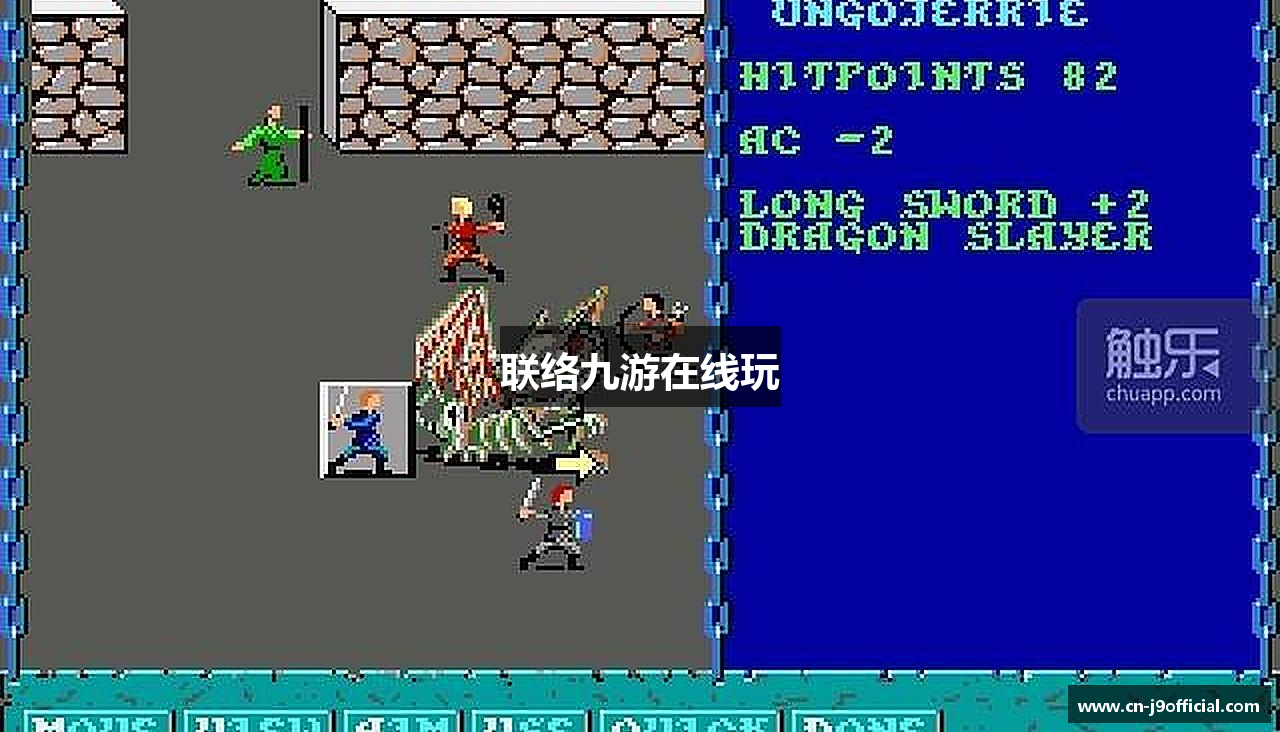 联络九游在线玩